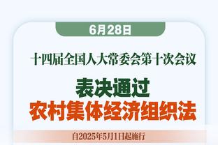 ?55分了！热火已经锤烂了开拓者！